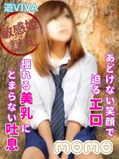 もも【ポピュラー】